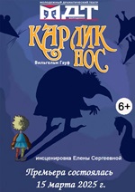foto 2025 03 05 15 37