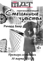 foto 2025 03 05 15 38